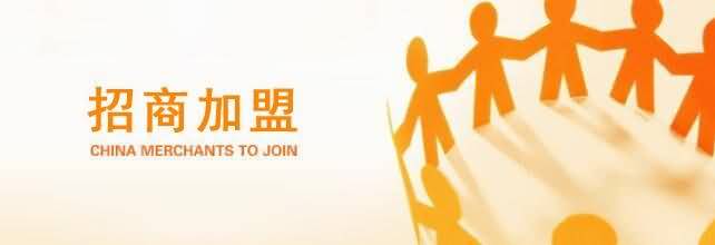 招商加盟-洛陽融基工貿有限公司m.ac123456.cn